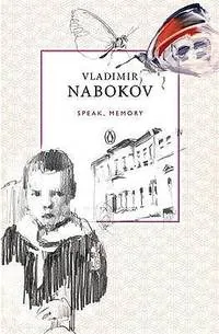 Penguin Modern Classics edition of Speak, Memory by Vladimir Nabokov